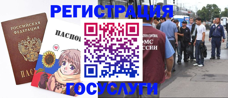 временная регистрация адрес в Новочебоксарске